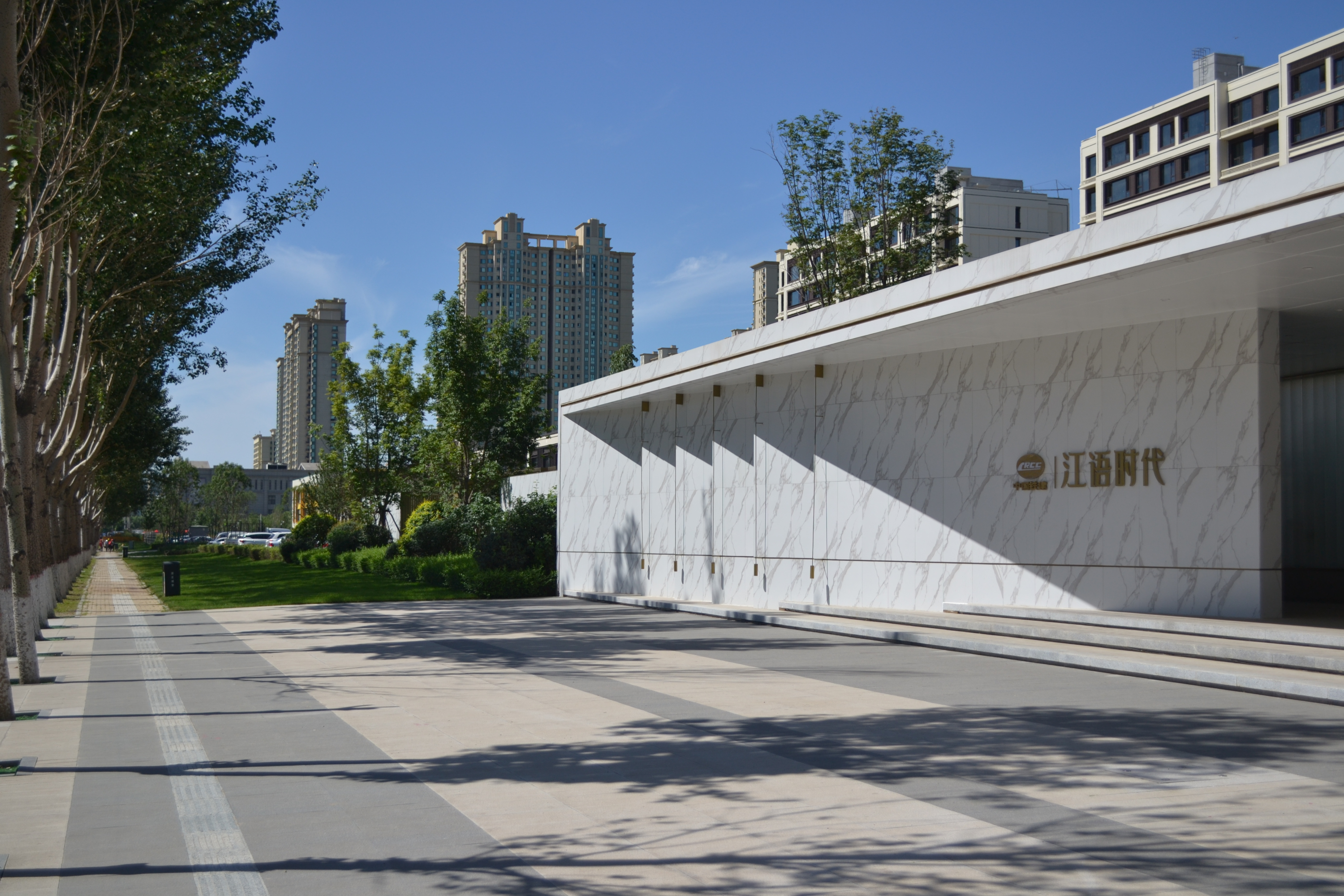 中铁建江语时代
