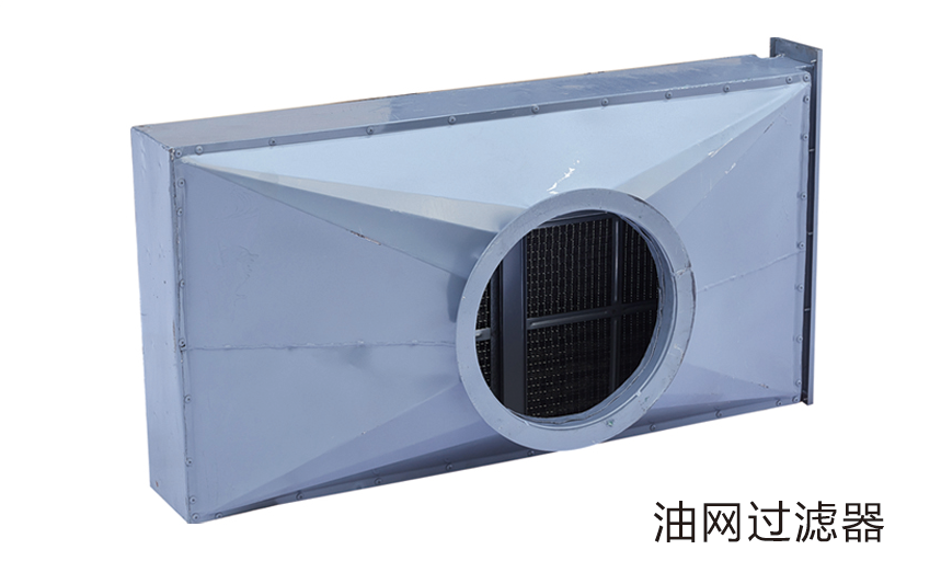 油网过滤器